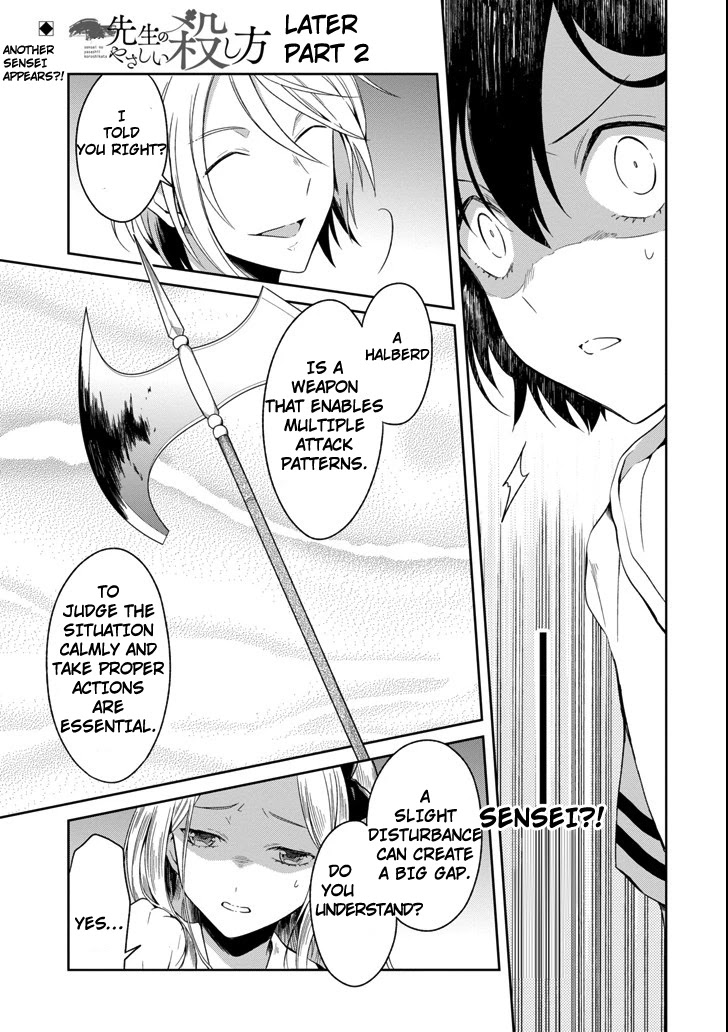 Sensei no yasashi koroshi kata Chapter 4.5 page 2 - Chapter 4.5