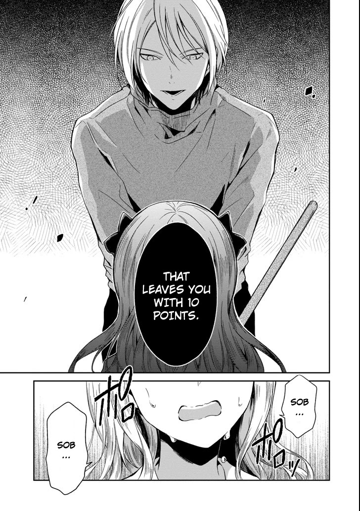 Sensei no yasashi koroshi kata Chapter 4.5 page 4 - Chapter 4.5