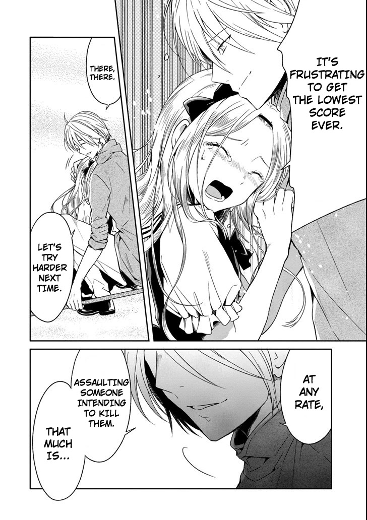 Sensei no yasashi koroshi kata Chapter 4.5 page 5 - Chapter 4.5