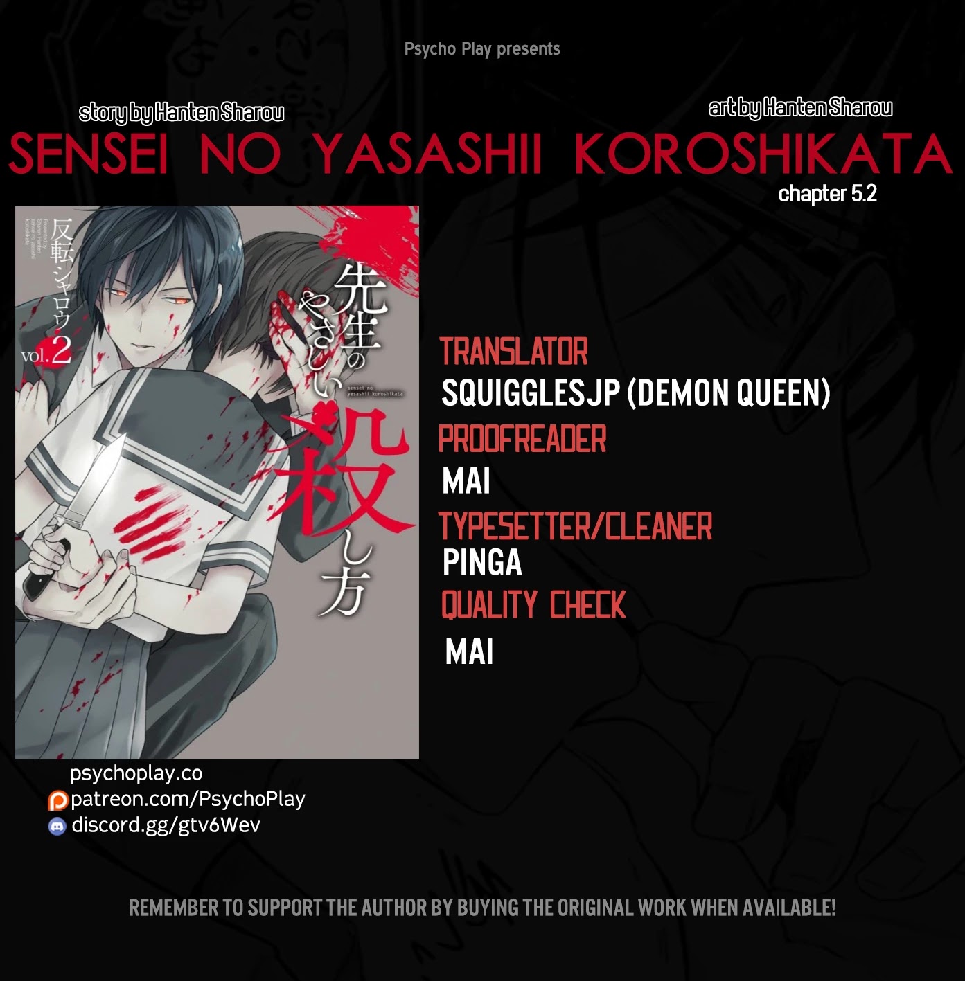 Sensei no yasashi koroshi kata Chapter 5.2 page 1 - Chapter 5.2