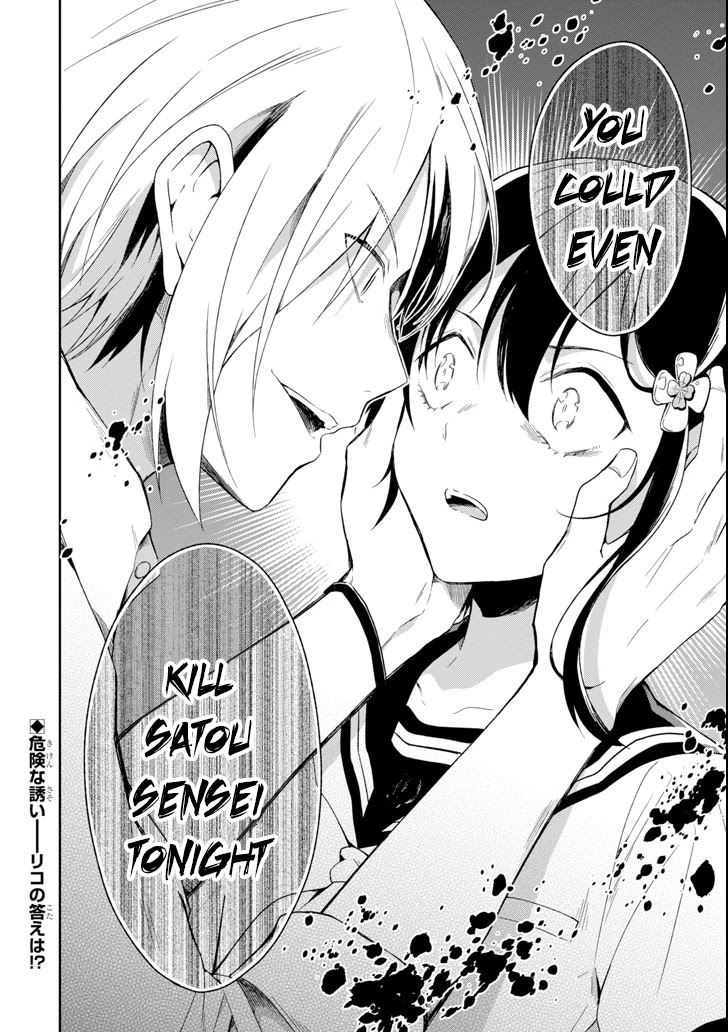 Sensei no yasashi koroshi kata Chapter 5.2 page 13 - Chapter 5.2