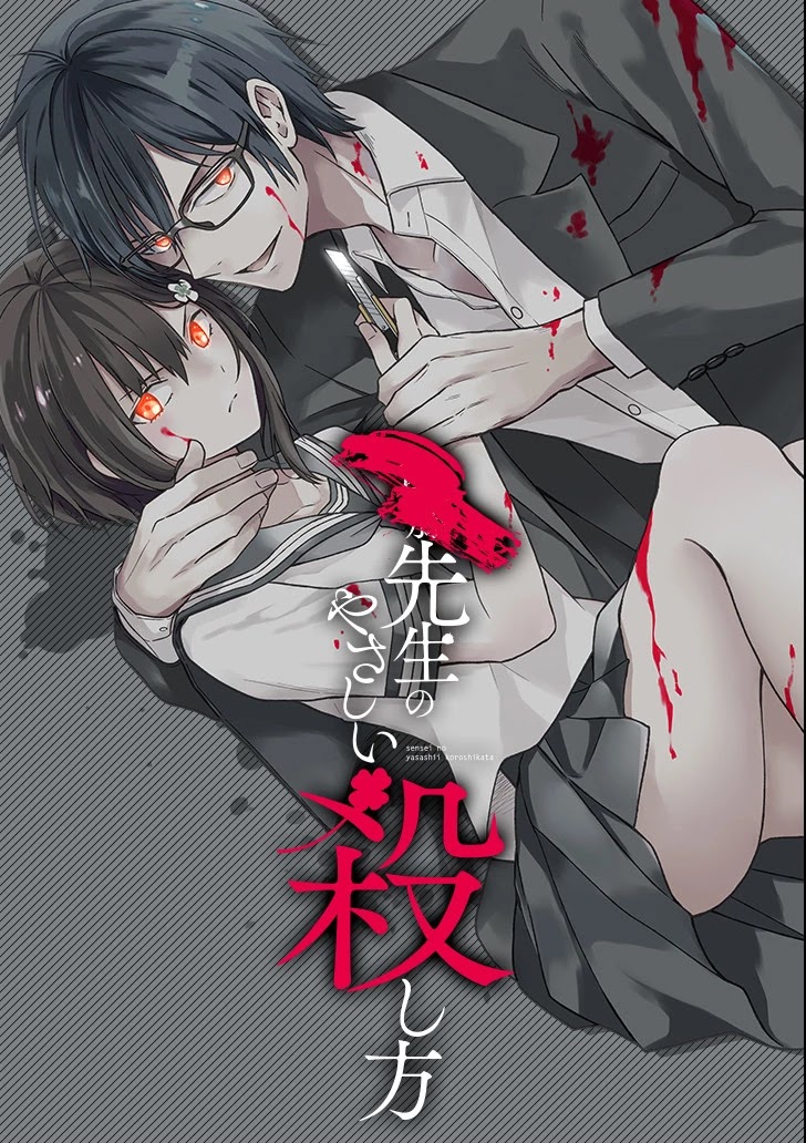 Sensei no yasashi koroshi kata Chapter 5.2 page 2 - Chapter 5.2