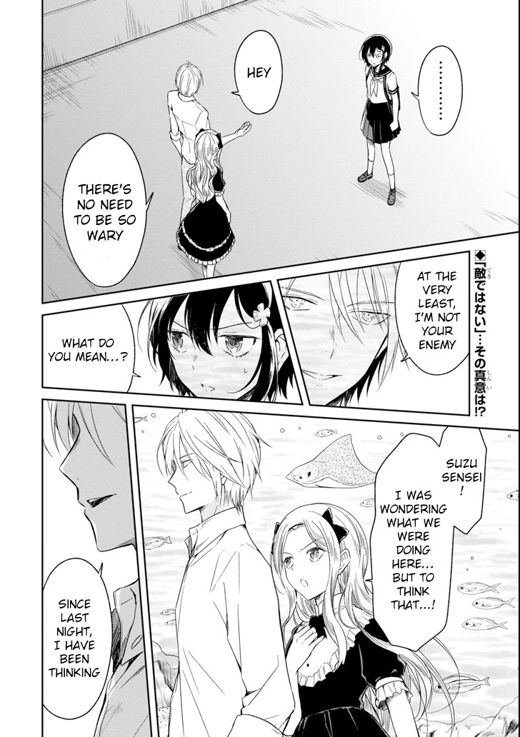 Sensei no yasashi koroshi kata Chapter 5.2 page 3 - Chapter 5.2