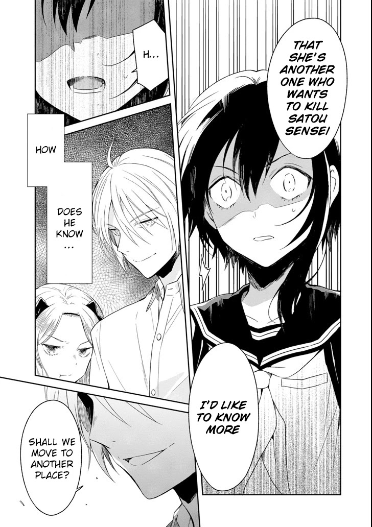 Sensei no yasashi koroshi kata Chapter 5.2 page 4 - Chapter 5.2