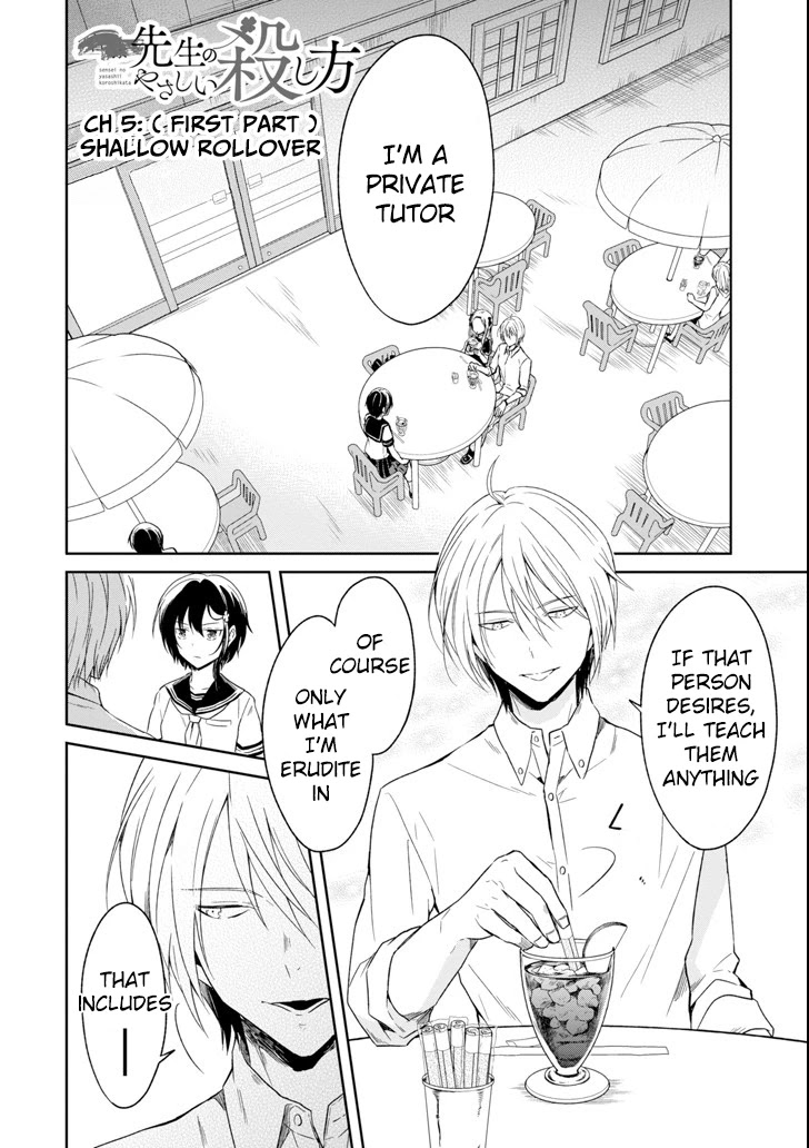 Sensei no yasashi koroshi kata Chapter 5.2 page 5 - Chapter 5.2