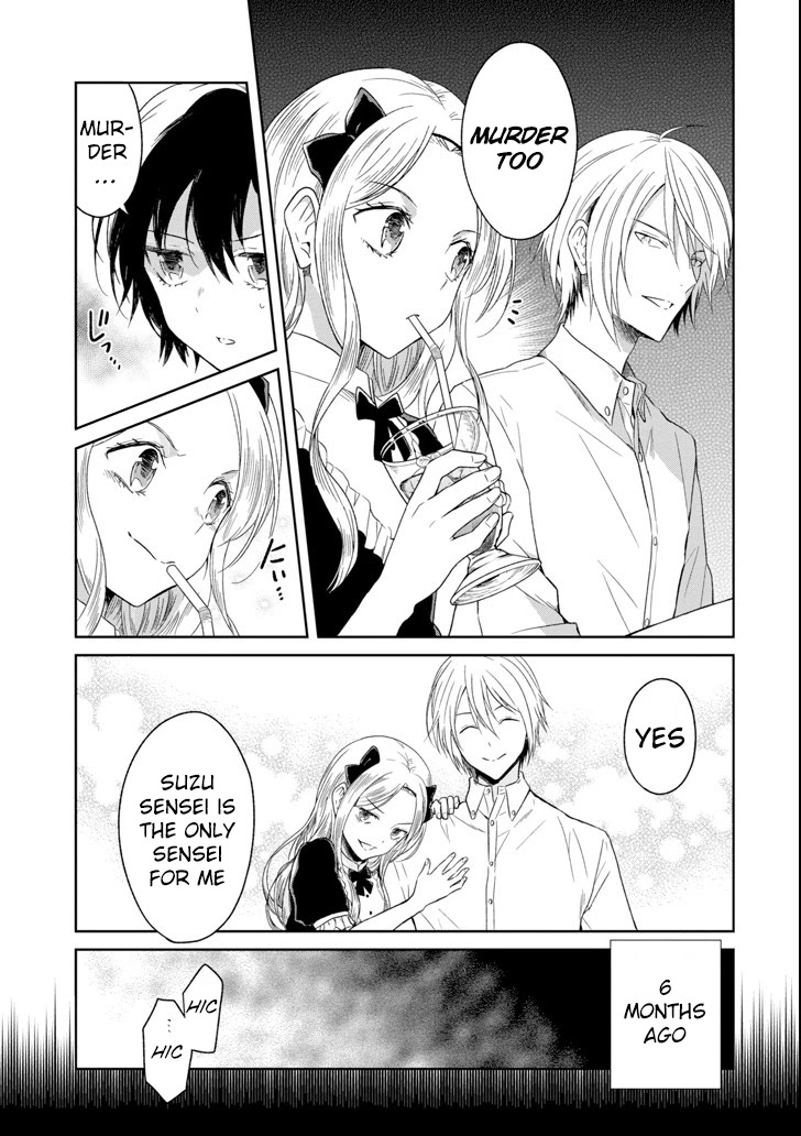 Sensei no yasashi koroshi kata Chapter 5.2 page 6 - Chapter 5.2