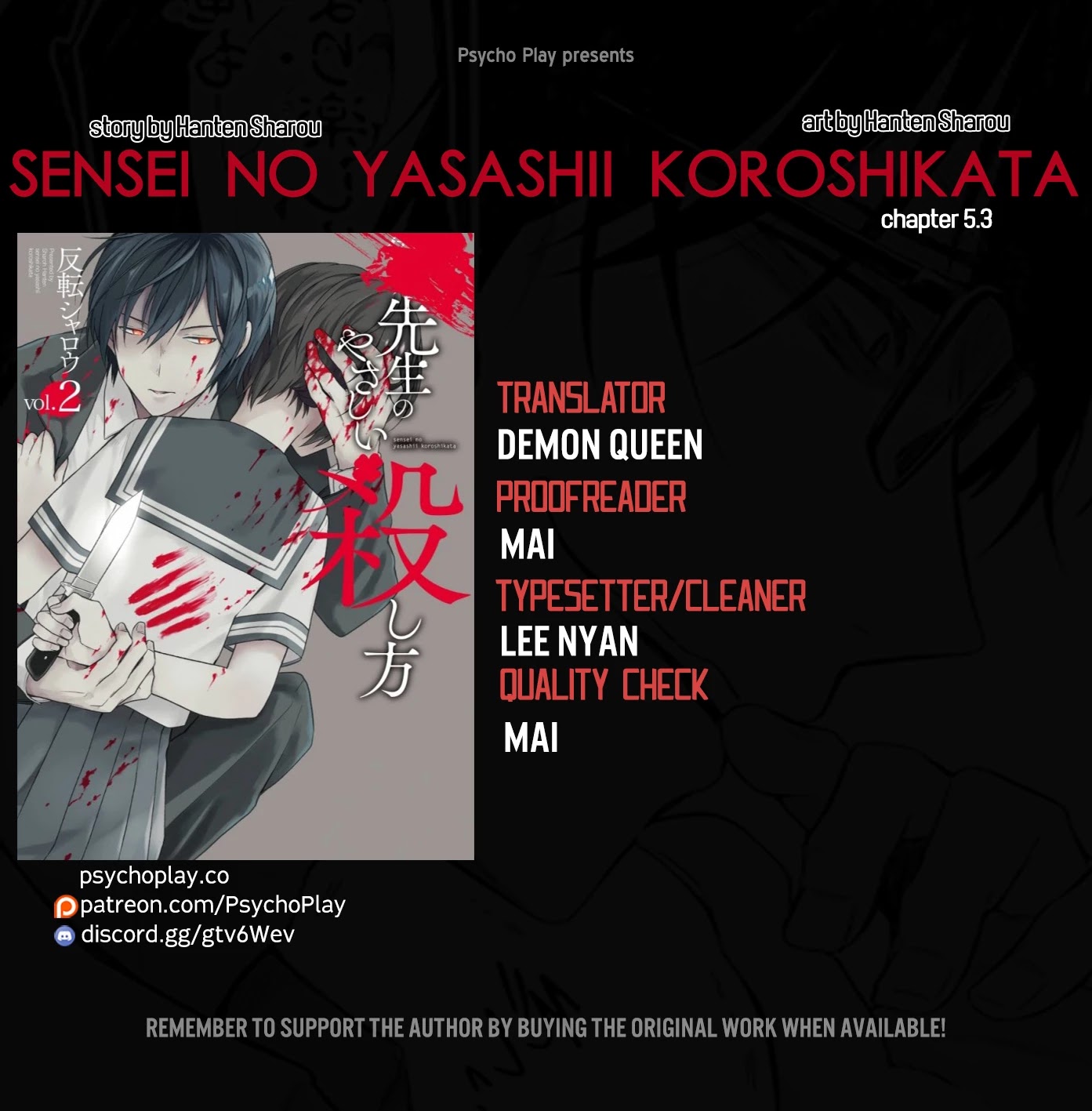 Sensei no yasashi koroshi kata Chapter 5.3 page 1 - Chapter 5.3