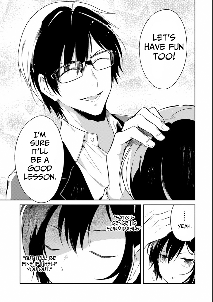 Sensei no yasashi koroshi kata Chapter 5.3 page 8 - Chapter 5.3