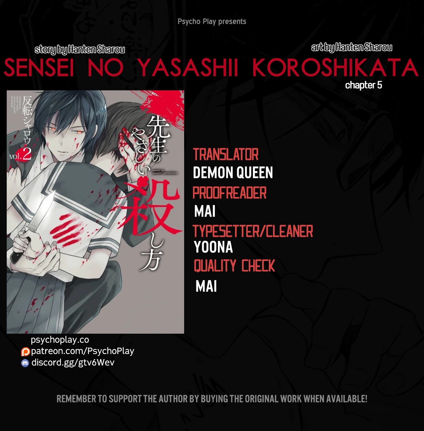 Sensei no yasashi koroshi kata Chapter 5 page 1 - Chapter 5