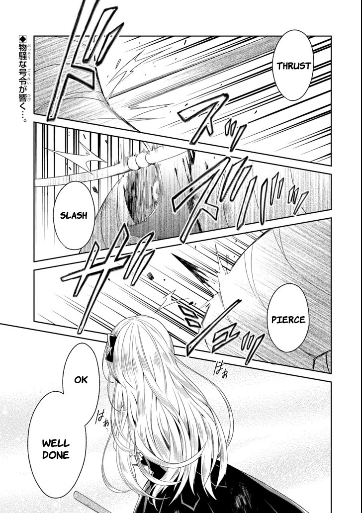 Sensei no yasashi koroshi kata Chapter 5 page 3 - Chapter 5