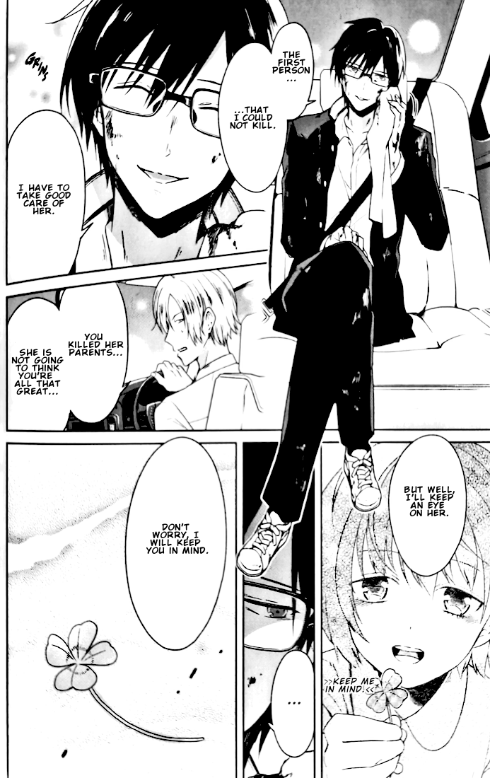 Sensei no yasashi koroshi kata Chapter 6.5 page 2 - Chapter 6.5: What was it like then?
