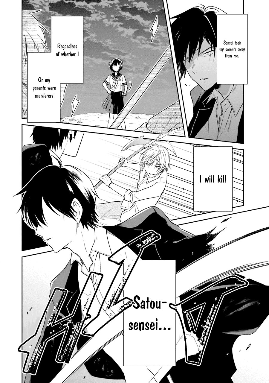 Sensei no yasashi koroshi kata Chapter 6 page 11 - Chapter 6: Sensei, I Promise