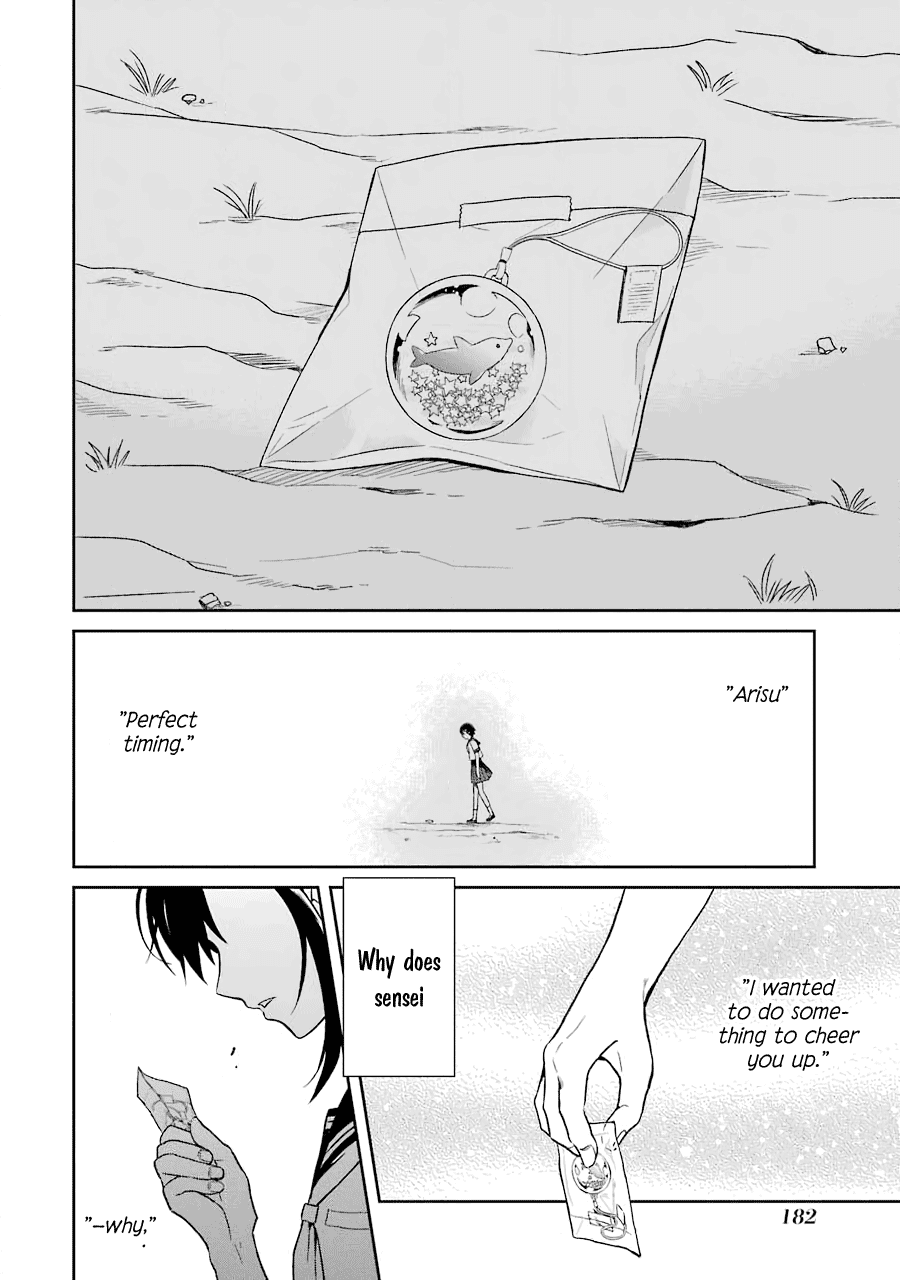 Sensei no yasashi koroshi kata Chapter 6 page 13 - Chapter 6: Sensei, I Promise