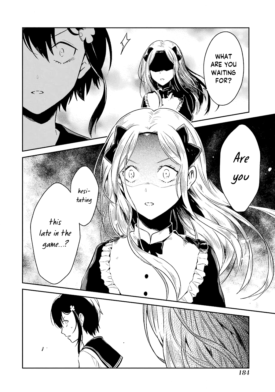 Sensei no yasashi koroshi kata Chapter 6 page 15 - Chapter 6: Sensei, I Promise