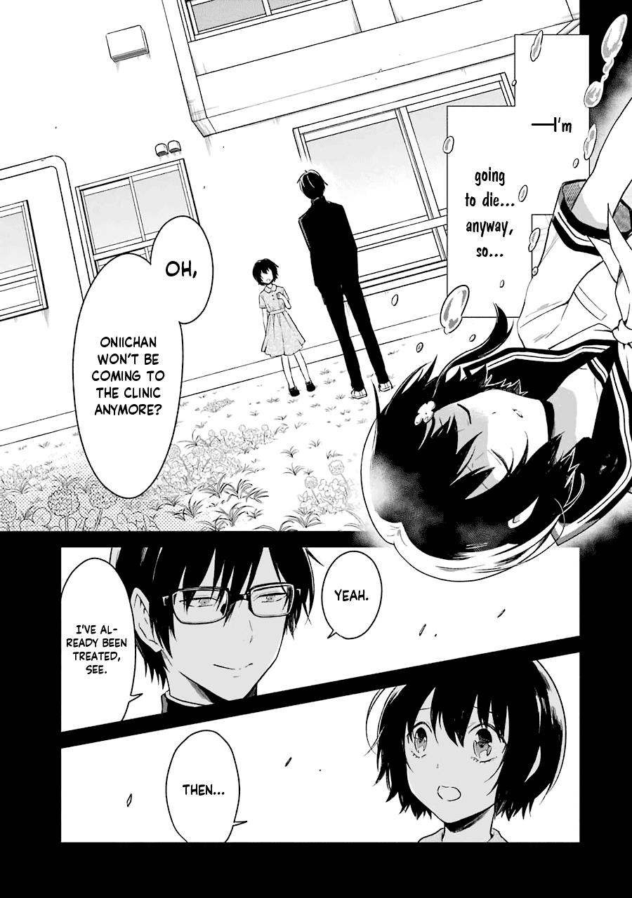 Sensei no yasashi koroshi kata Chapter 6 page 25 - Chapter 6: Sensei, I Promise