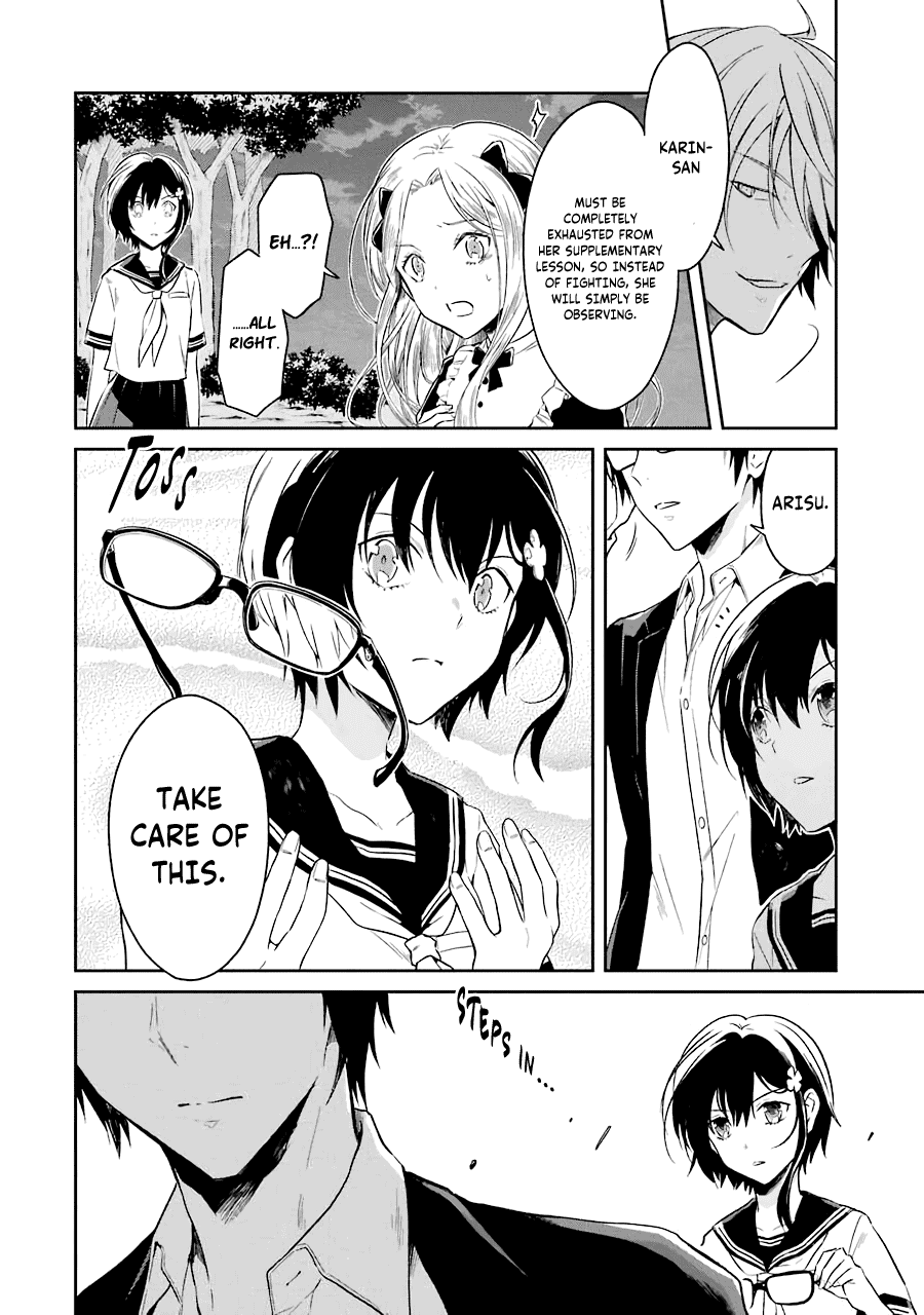 Sensei no yasashi koroshi kata Chapter 6 page 3 - Chapter 6: Sensei, I Promise