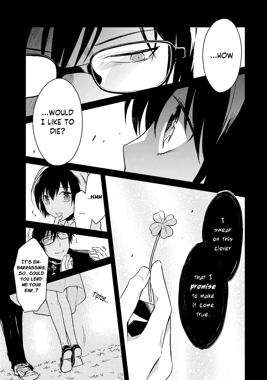 Sensei no yasashi koroshi kata Chapter 6 page 31 - Chapter 6: Sensei, I Promise