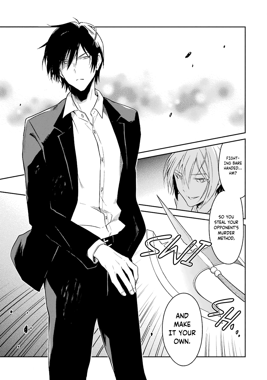 Sensei no yasashi koroshi kata Chapter 6 page 4 - Chapter 6: Sensei, I Promise