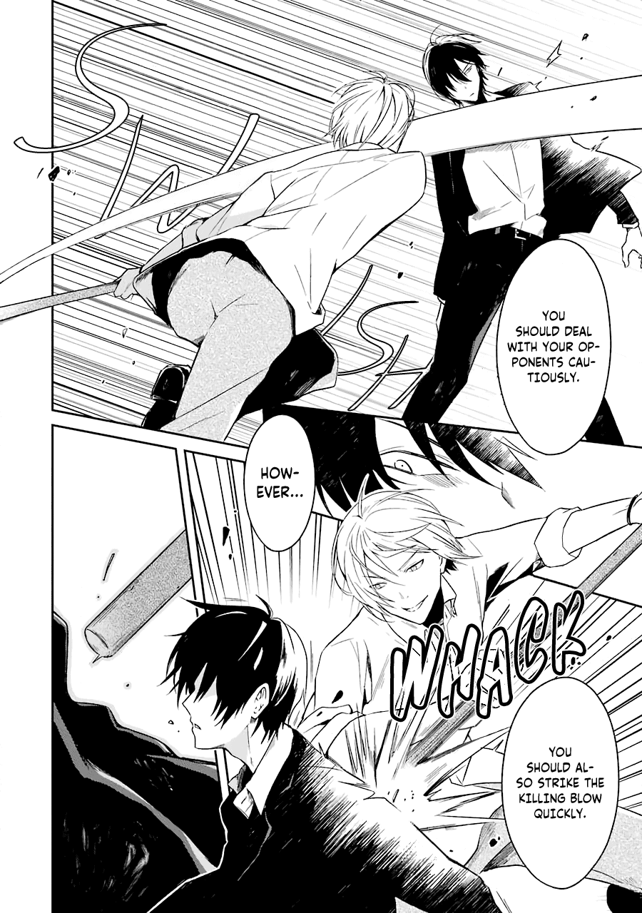 Sensei no yasashi koroshi kata Chapter 6 page 5 - Chapter 6: Sensei, I Promise