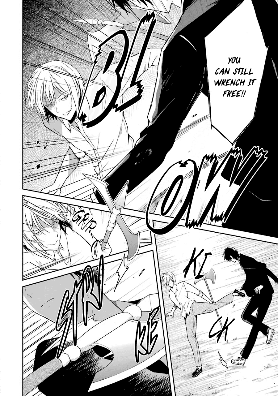 Sensei no yasashi koroshi kata Chapter 6 page 7 - Chapter 6: Sensei, I Promise