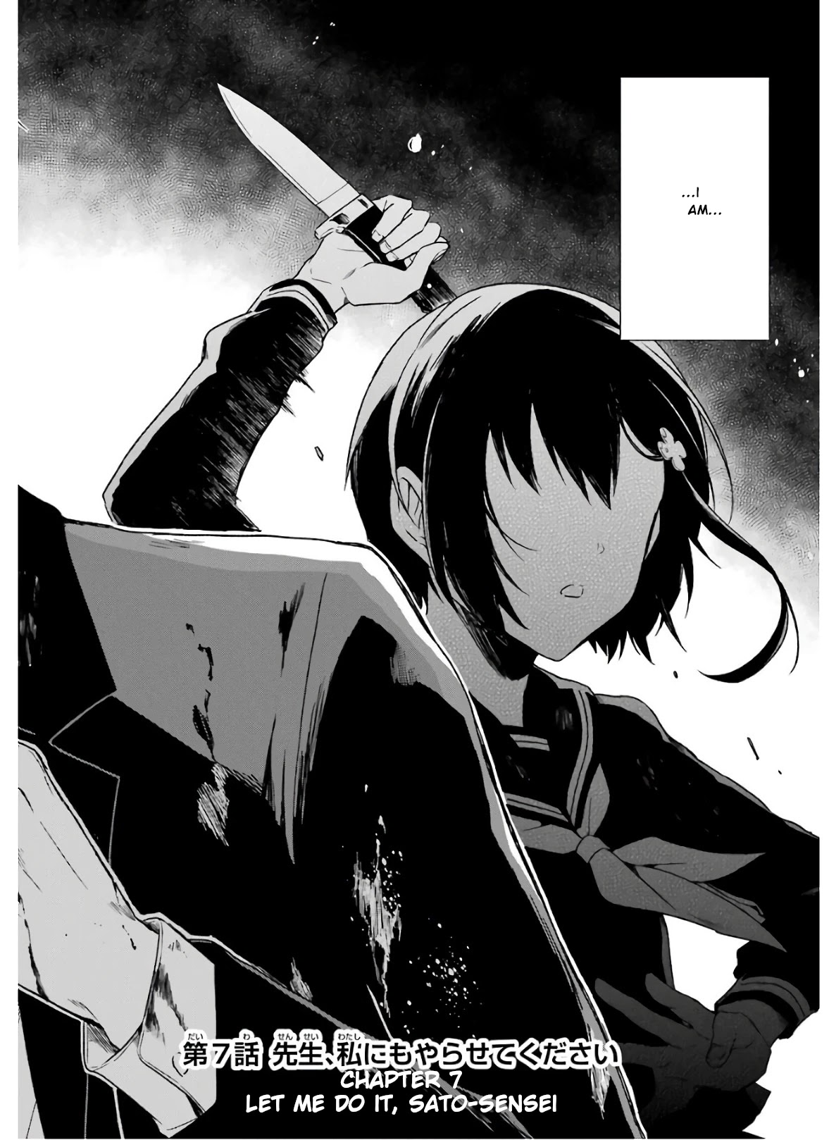 Sensei no yasashi koroshi kata Chapter 7.1 page 2 - Chapter 7.1: Let me do it, Sato-Sensei