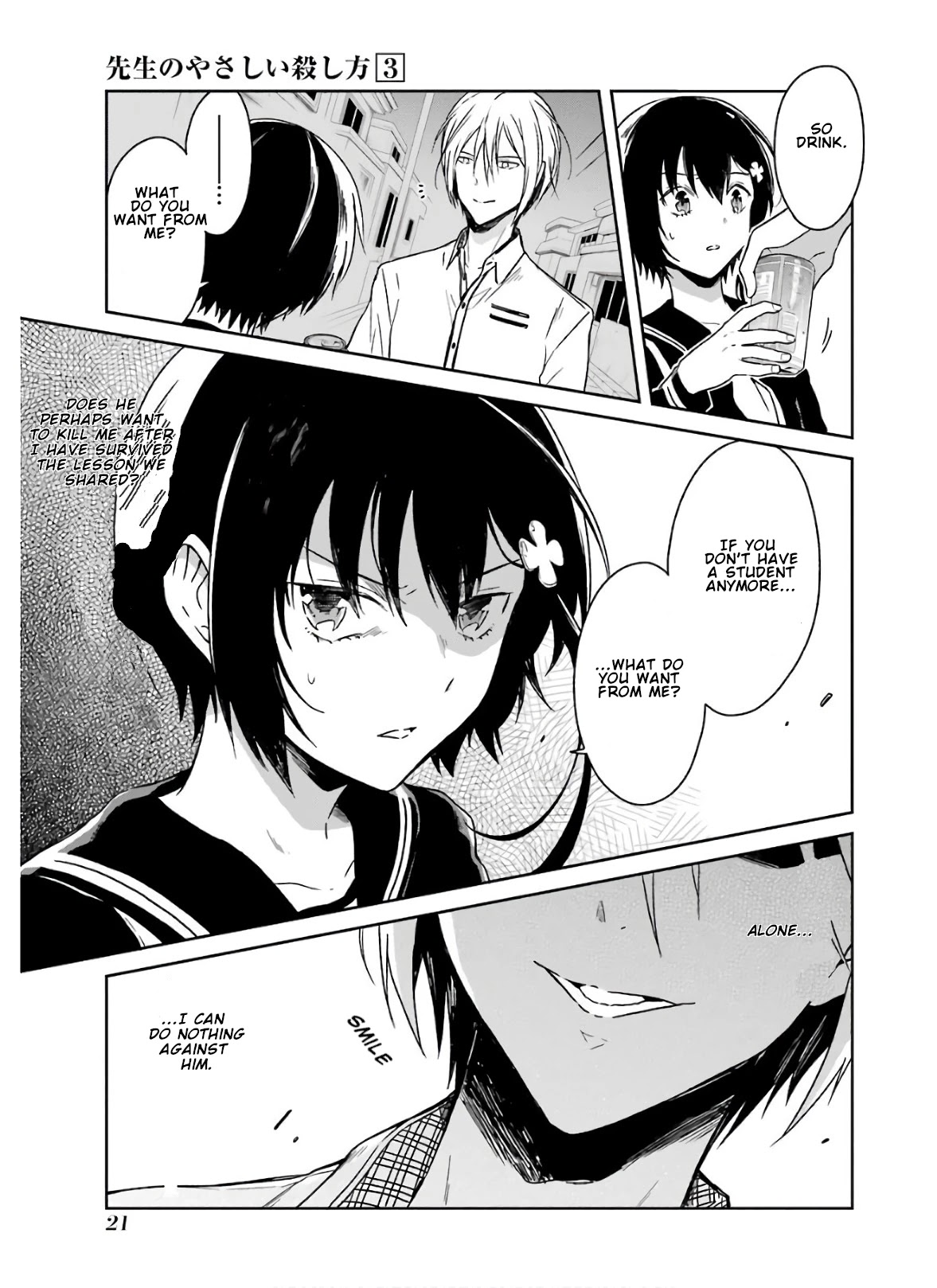 Sensei no yasashi koroshi kata Chapter 7.2 page 5 - Chapter 7.2