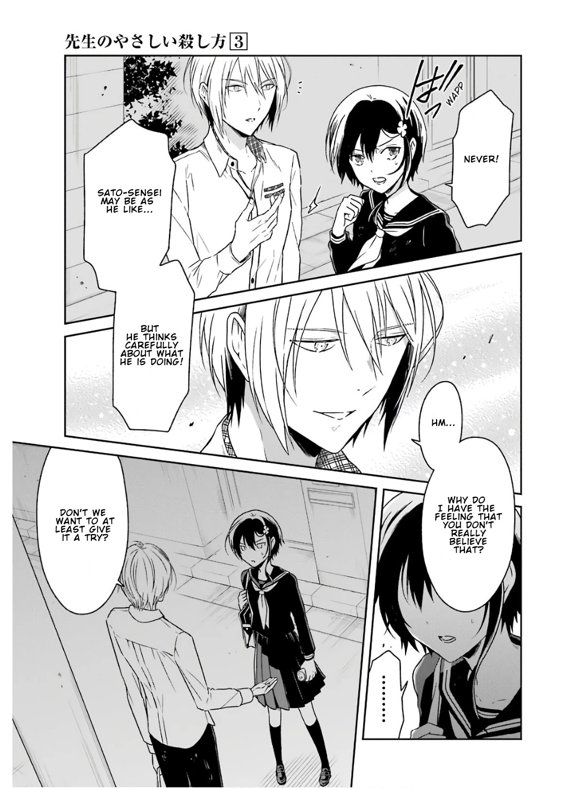 Sensei no yasashi koroshi kata Chapter 7.3 page 1 - Chapter 7.3