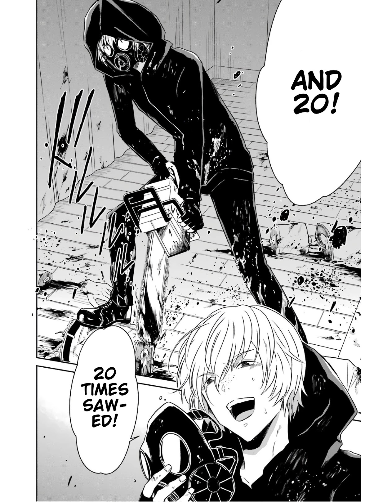 Sensei no yasashi koroshi kata Chapter 7.3 page 16 - Chapter 7.3