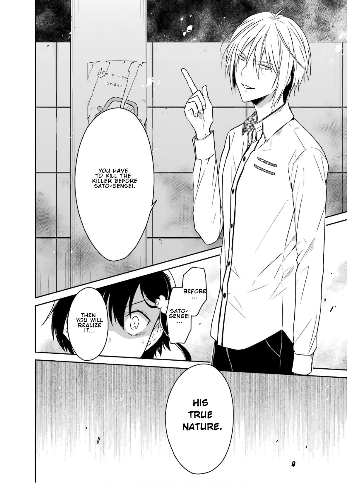 Sensei no yasashi koroshi kata Chapter 7.3 page 2 - Chapter 7.3