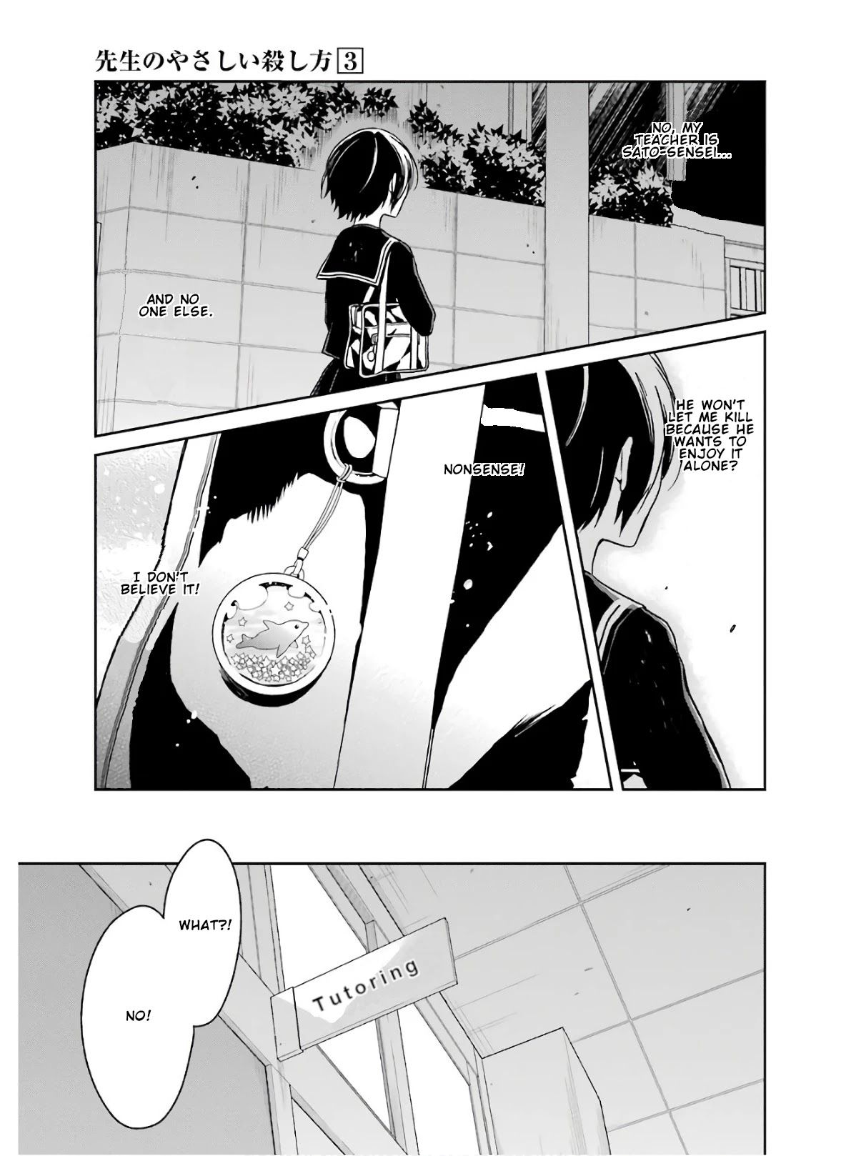 Sensei no yasashi koroshi kata Chapter 7.3 page 7 - Chapter 7.3