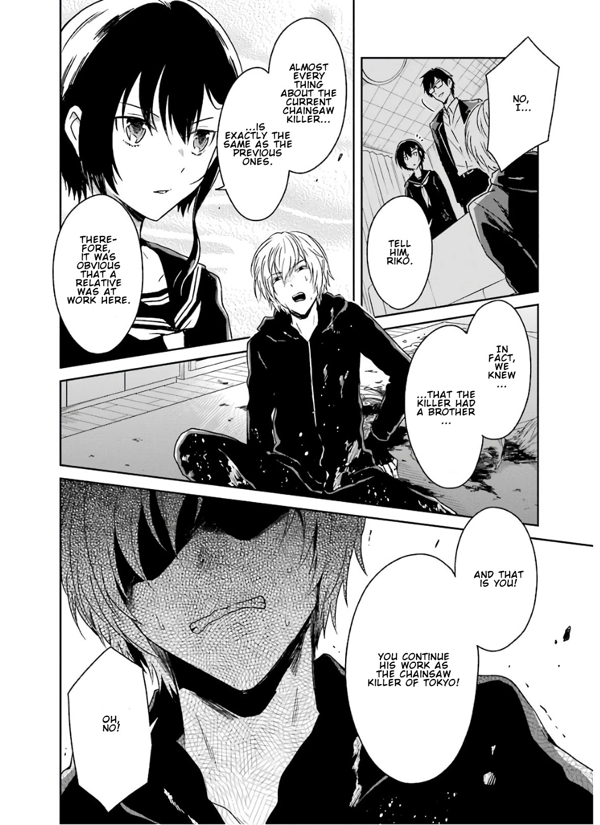 Sensei no yasashi koroshi kata Chapter 7.4 page 1 - Chapter 7.4