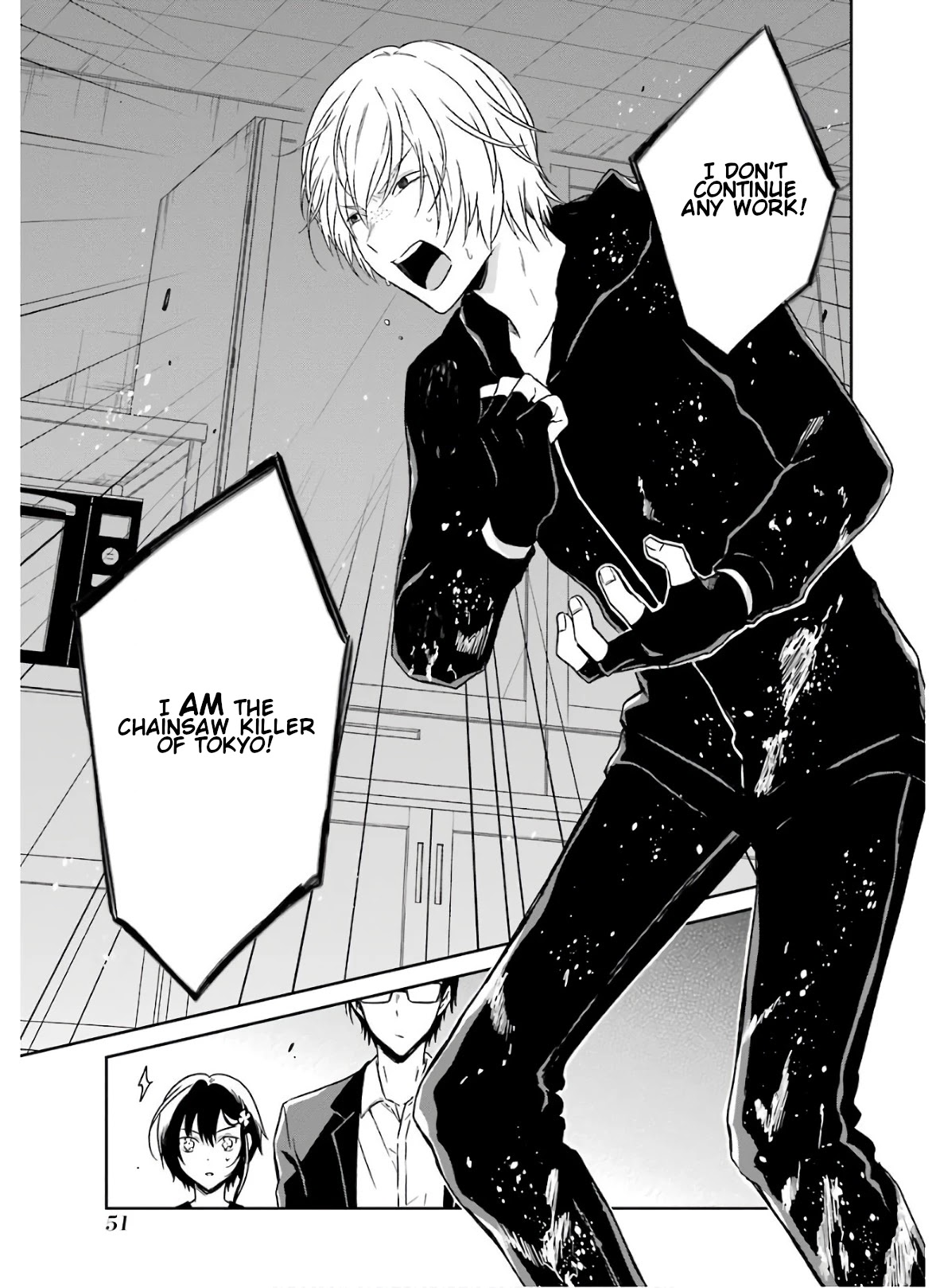 Sensei no yasashi koroshi kata Chapter 7.4 page 2 - Chapter 7.4
