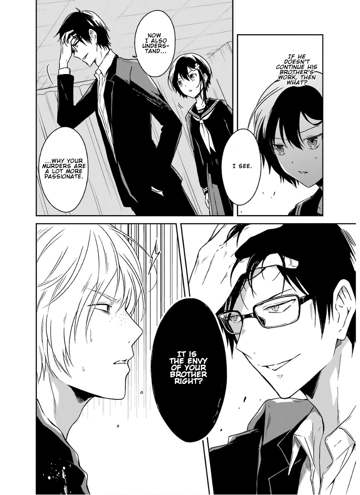 Sensei no yasashi koroshi kata Chapter 7.4 page 3 - Chapter 7.4