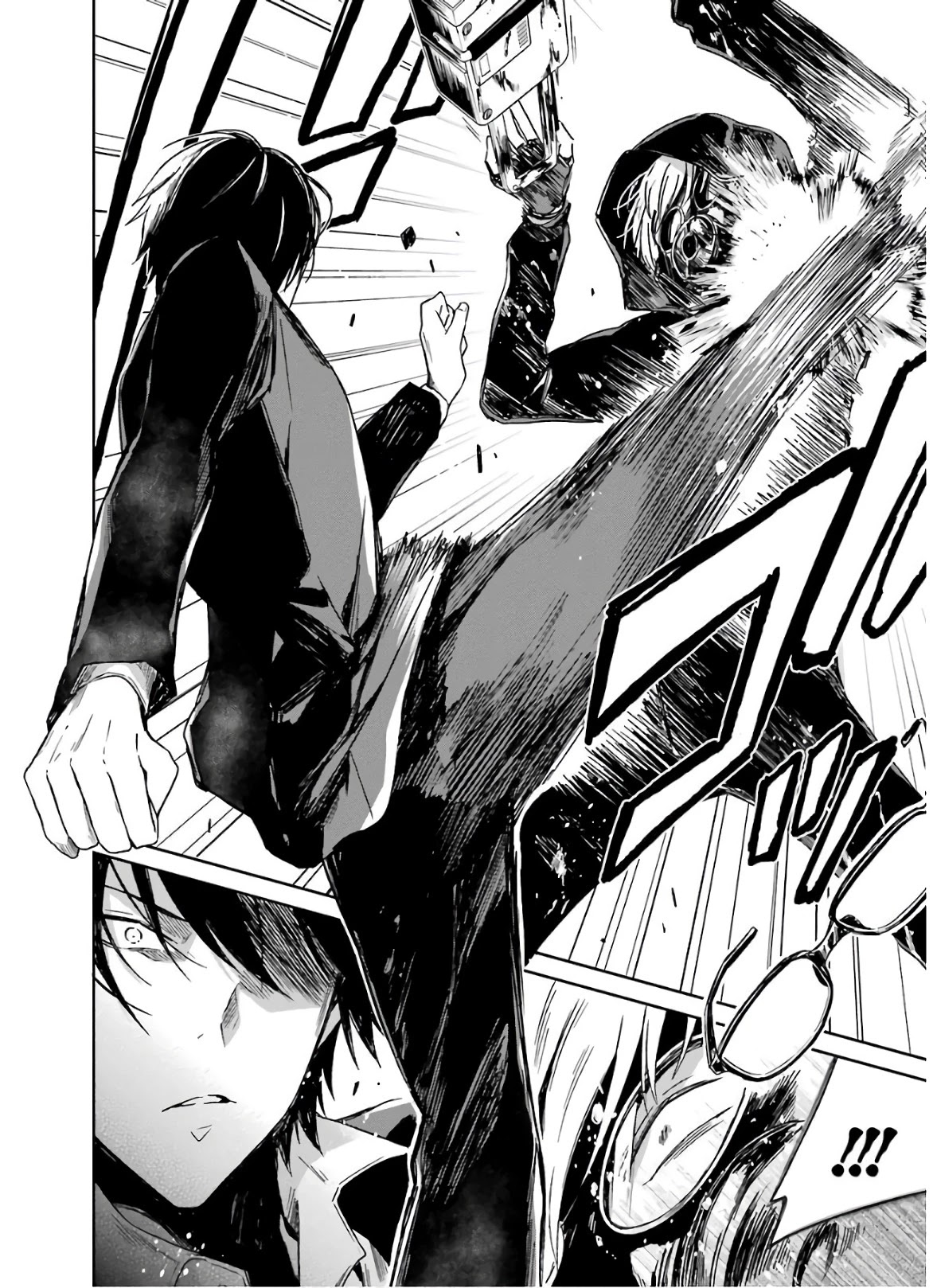 Sensei no yasashi koroshi kata Chapter 7.4 page 7 - Chapter 7.4
