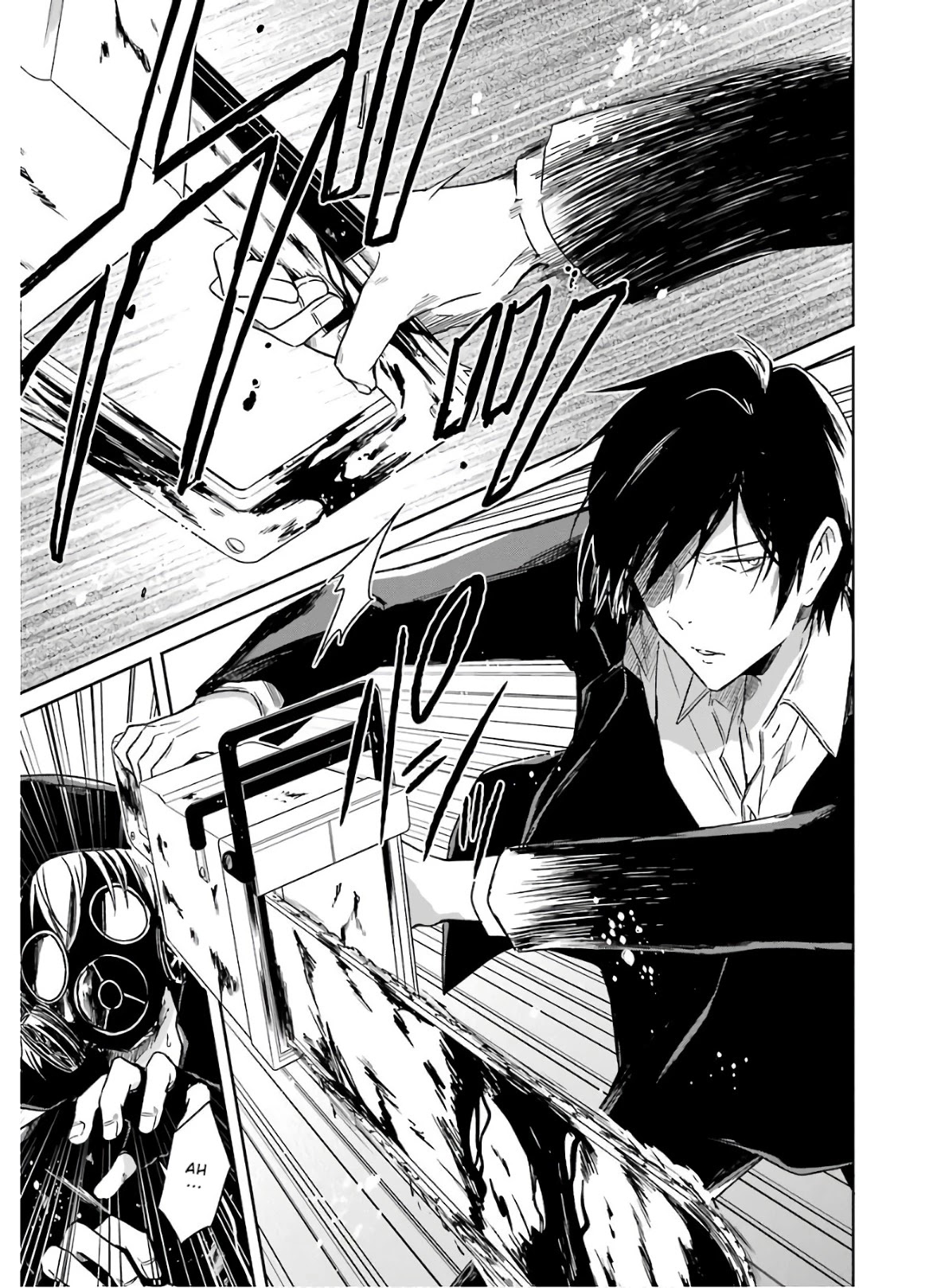 Sensei no yasashi koroshi kata Chapter 7.4 page 8 - Chapter 7.4