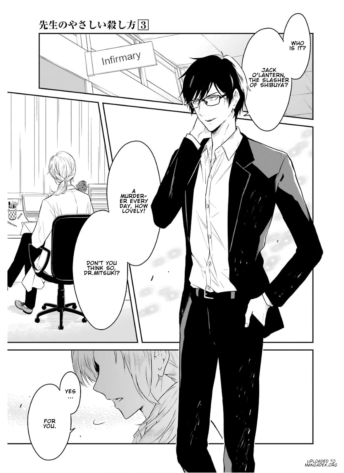 Sensei no yasashi koroshi kata Chapter 8.2 page 1 - Chapter 8.2