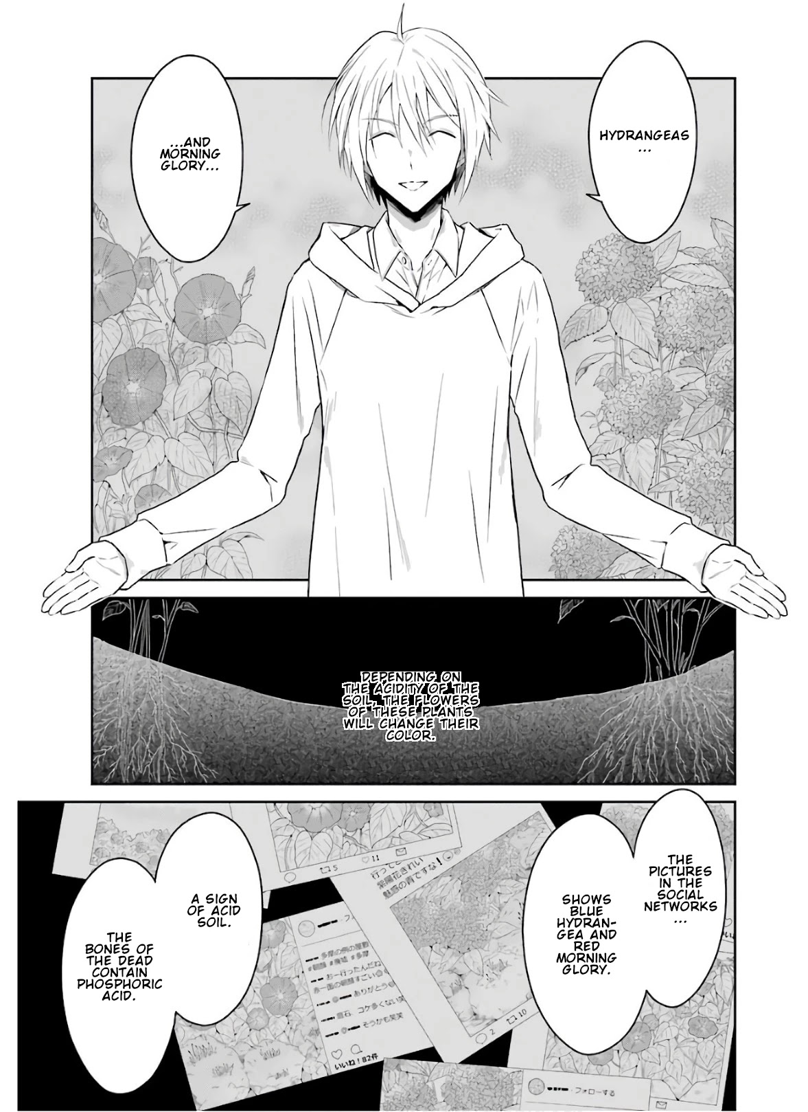 Sensei no yasashi koroshi kata Chapter 8.2 page 13 - Chapter 8.2