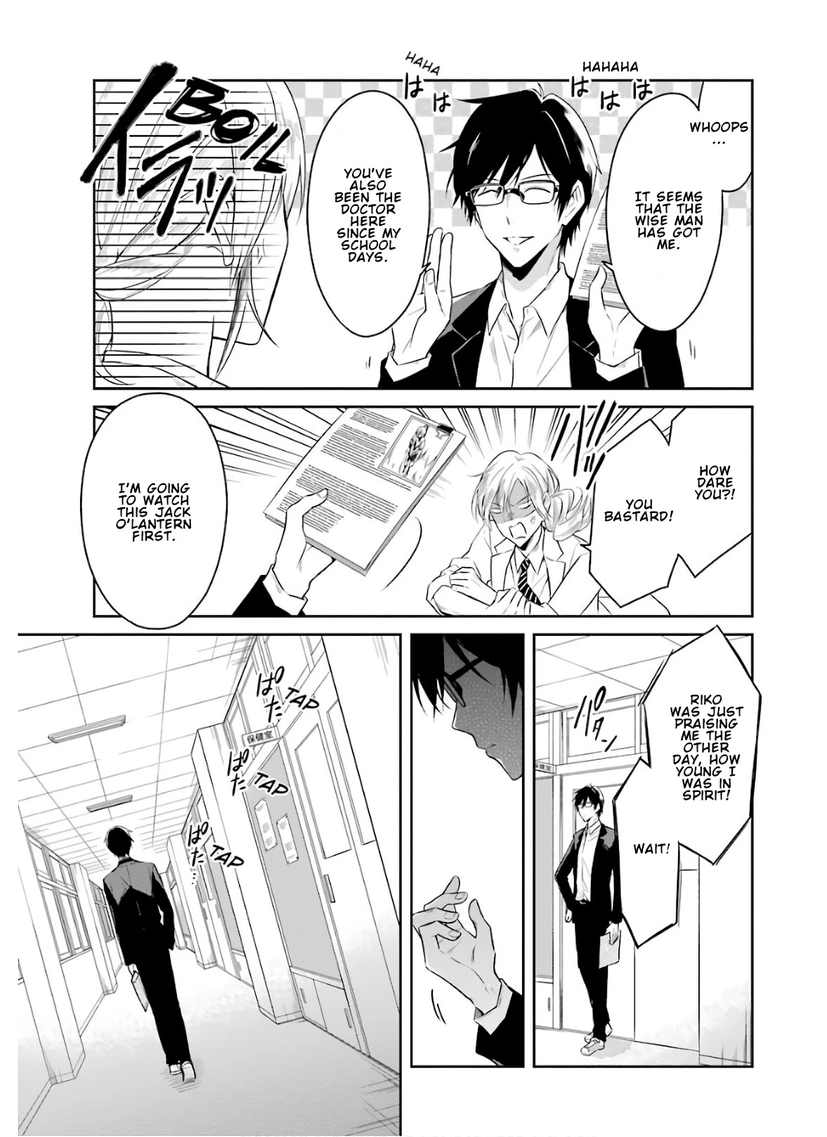 Sensei no yasashi koroshi kata Chapter 8.2 page 5 - Chapter 8.2