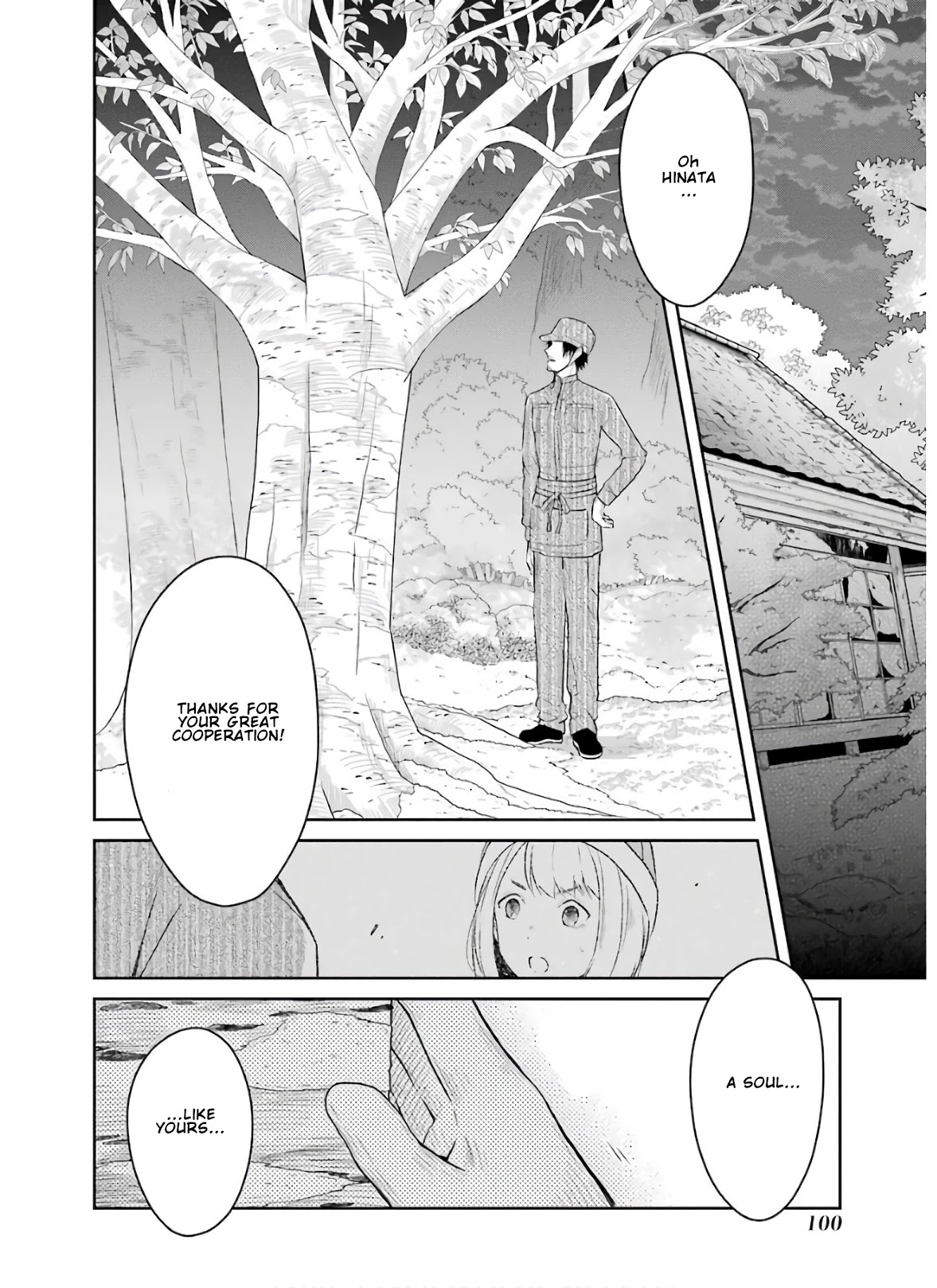 Sensei no yasashi koroshi kata Chapter 8.2 page 6 - Chapter 8.2