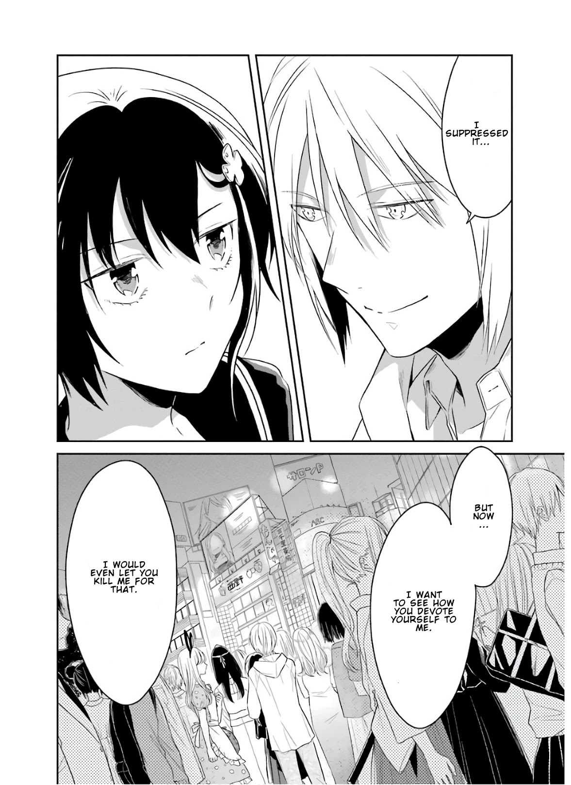 Sensei no yasashi koroshi kata Chapter 8.4 page 8 - Chapter 8.4