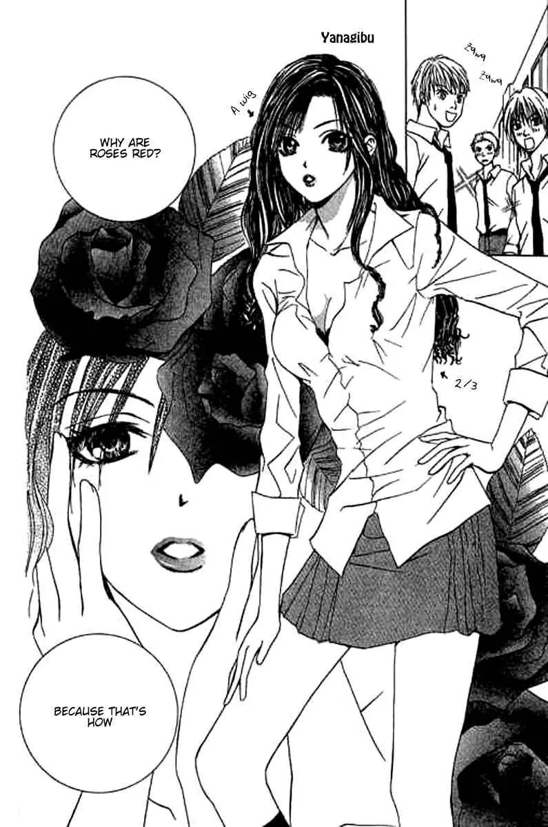 Sensei, Oshiete Ageru Chapter 1 page 11 - Chapter 1