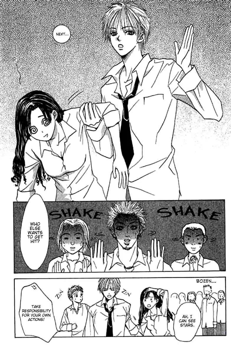 Sensei, Oshiete Ageru Chapter 1 page 16 - Chapter 1