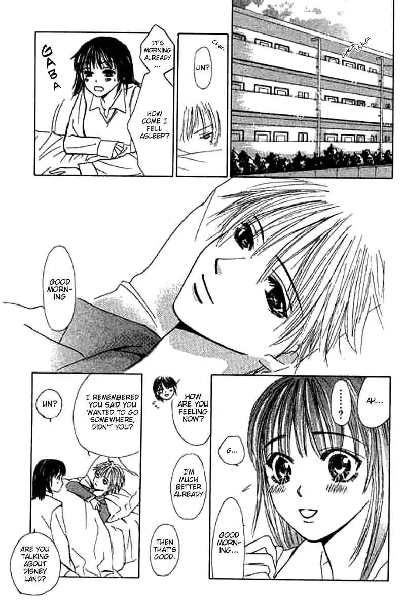Sensei, Oshiete Ageru Chapter 1 page 32 - Chapter 1