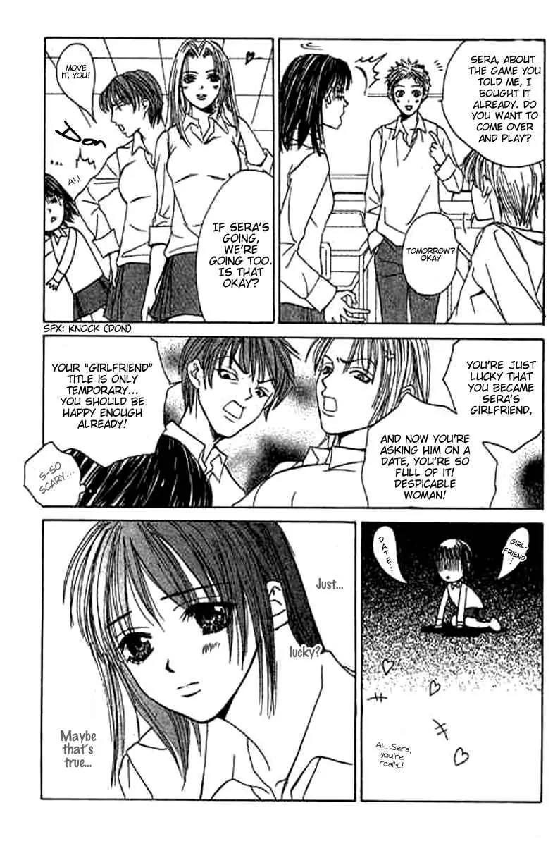 Sensei, Oshiete Ageru Chapter 1 page 8 - Chapter 1