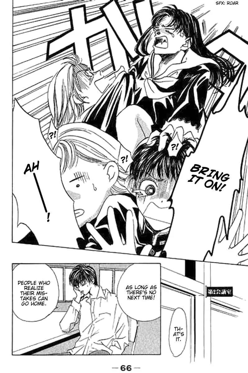 Sensei, Oshiete Ageru Chapter 2 page 20 - Chapter 2