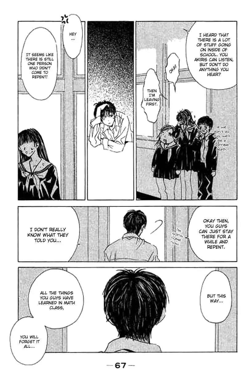 Sensei, Oshiete Ageru Chapter 2 page 21 - Chapter 2