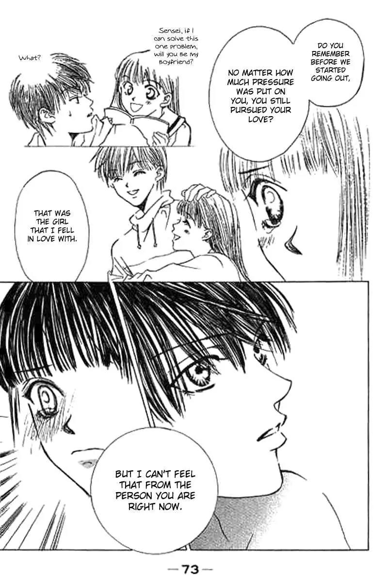 Sensei, Oshiete Ageru Chapter 2 page 27 - Chapter 2