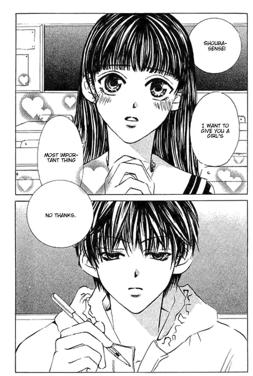 Sensei, Oshiete Ageru Chapter 2 page 4 - Chapter 2