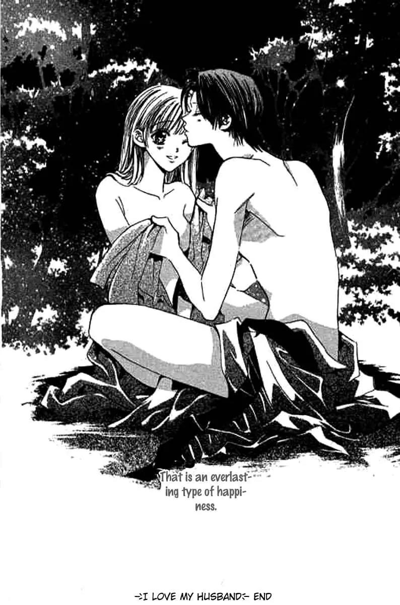 Sensei, Oshiete Ageru Chapter 3 page 44 - Chapter 3