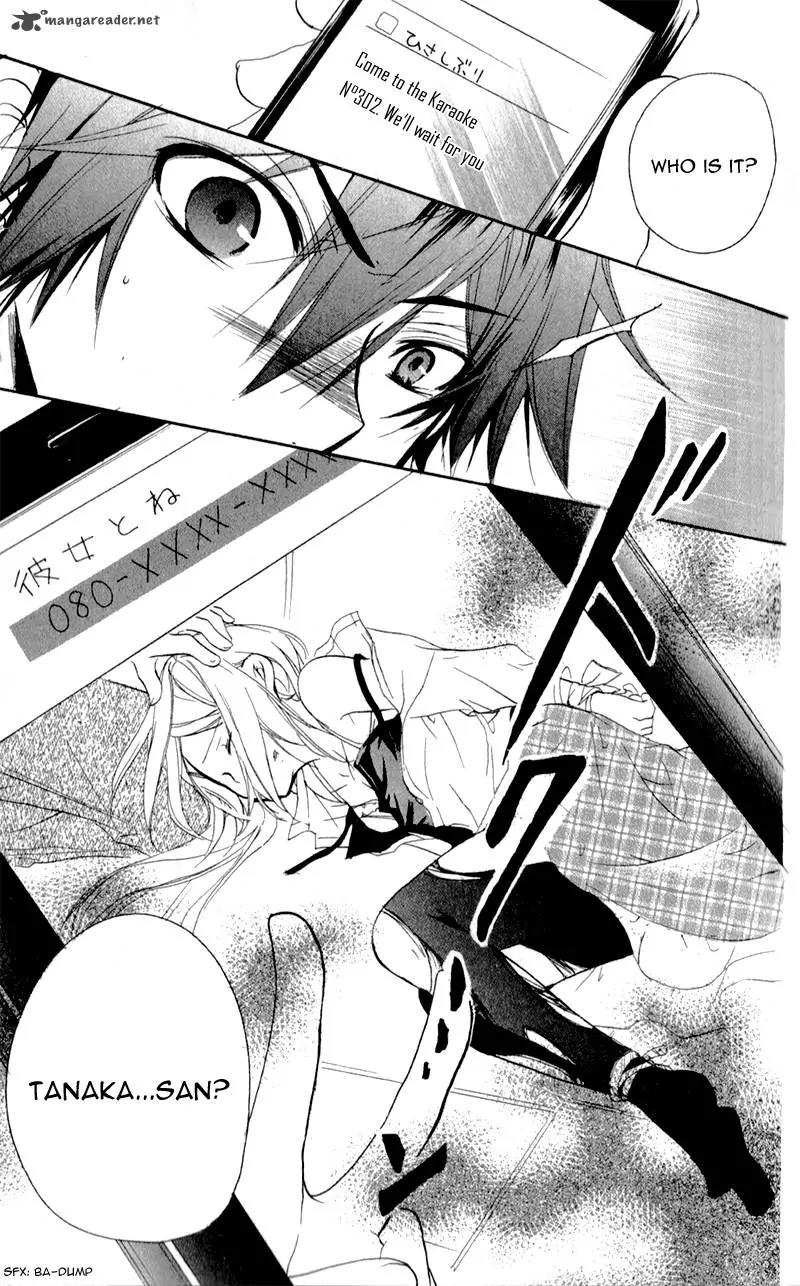 Sensei, Oshiete Ageru Chapter 5 page 19 - Chapter 5